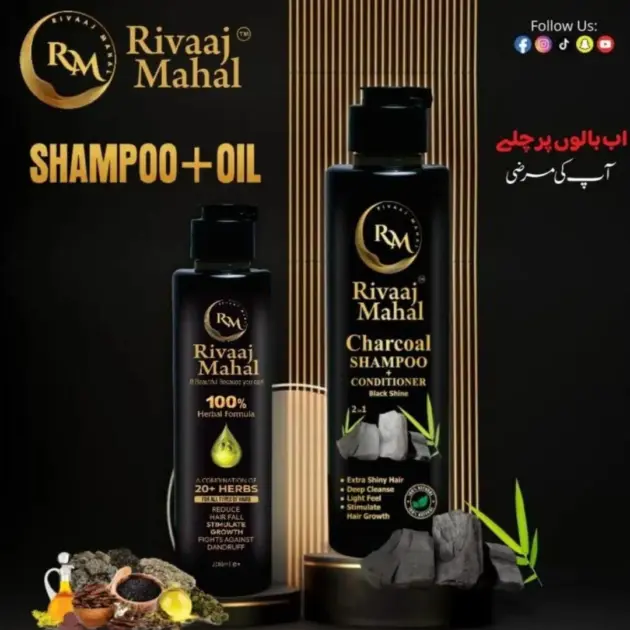 2 in 1 Hair Care Deal - 200ml Anti-Hair Loss & Nourishing Oil Set