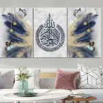 Islamic Verse Design Wall Art & Paintings