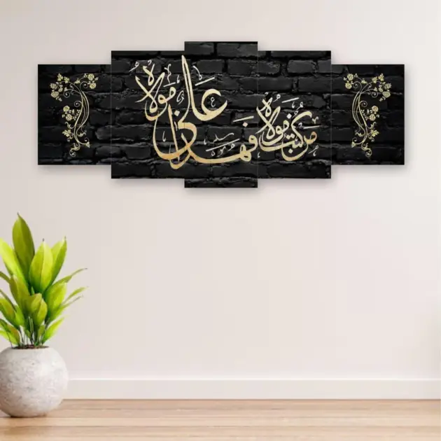 Wall Art & Paintings