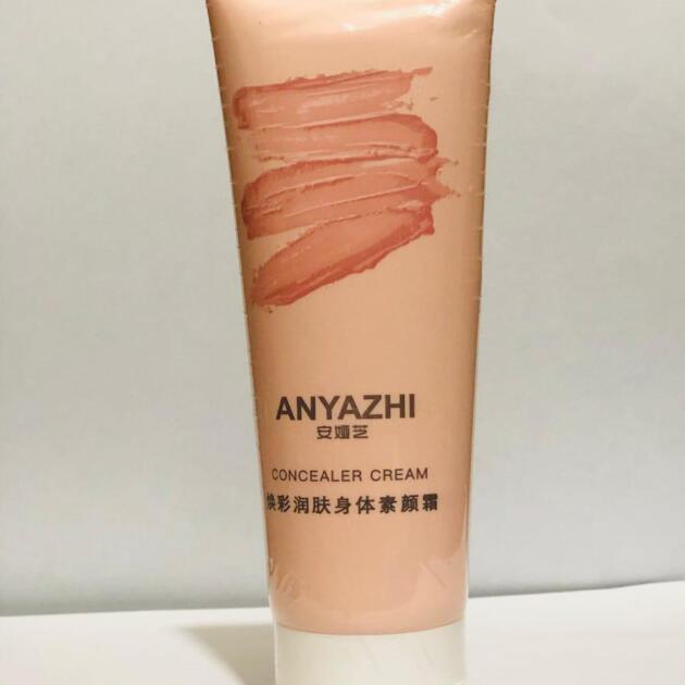 Hydrating Body Lotion