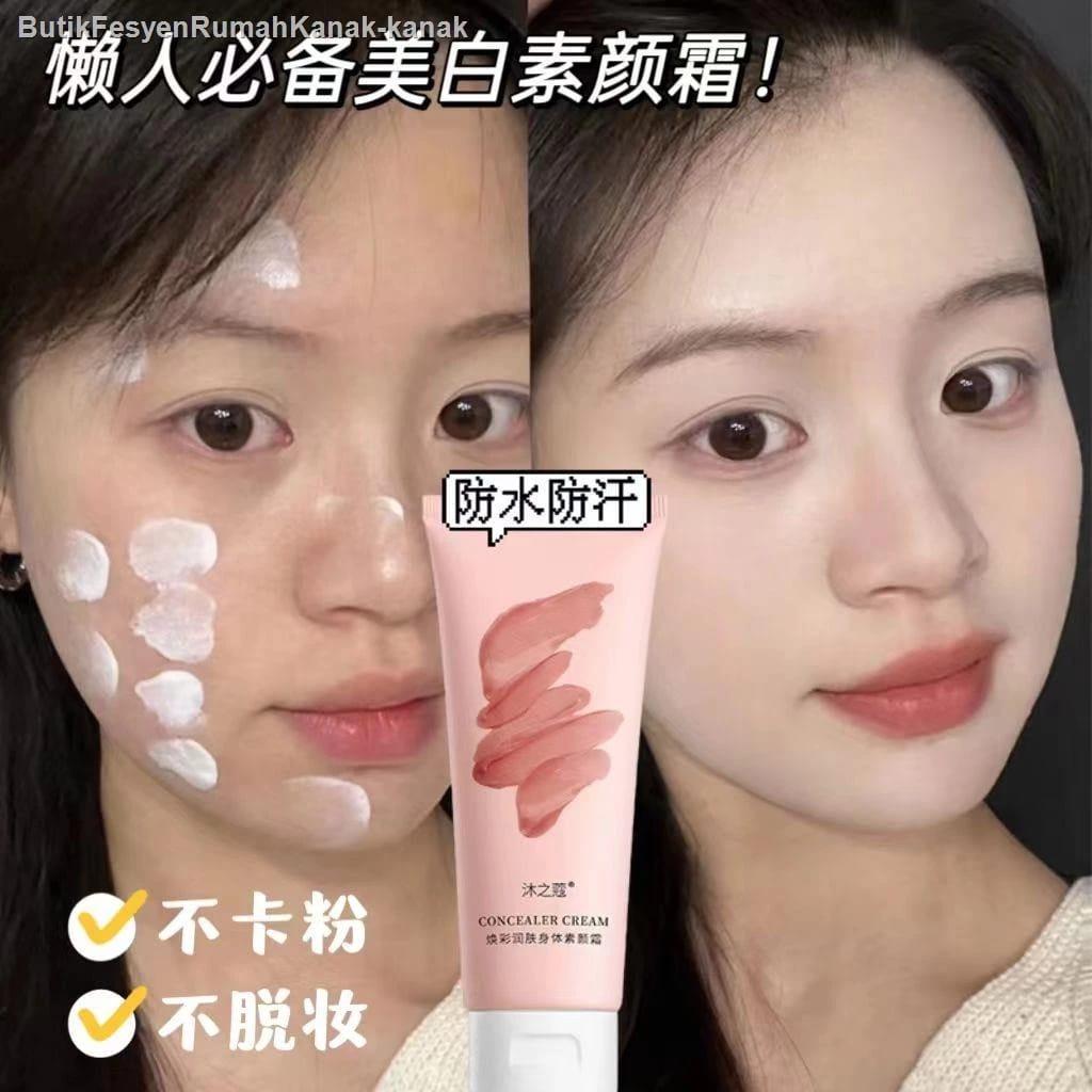 Hydrating Body Lotion - Image 2