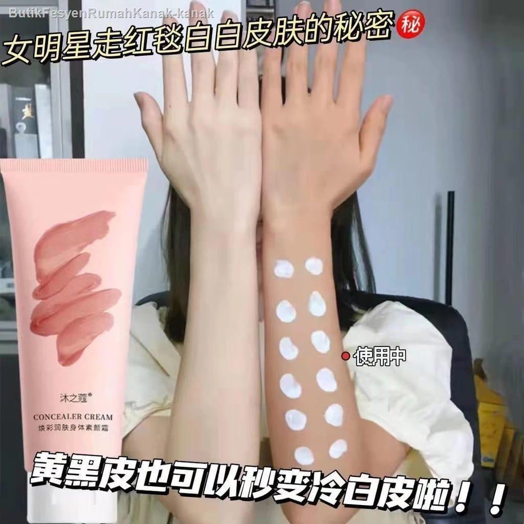 Hydrating Body Lotion - Image 5