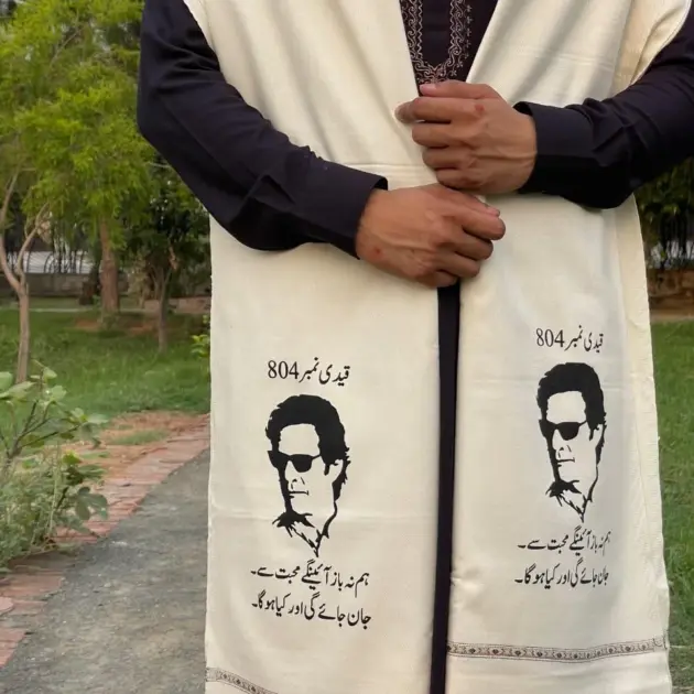 Elegant White Printed Wool Shawl - 1 Pc