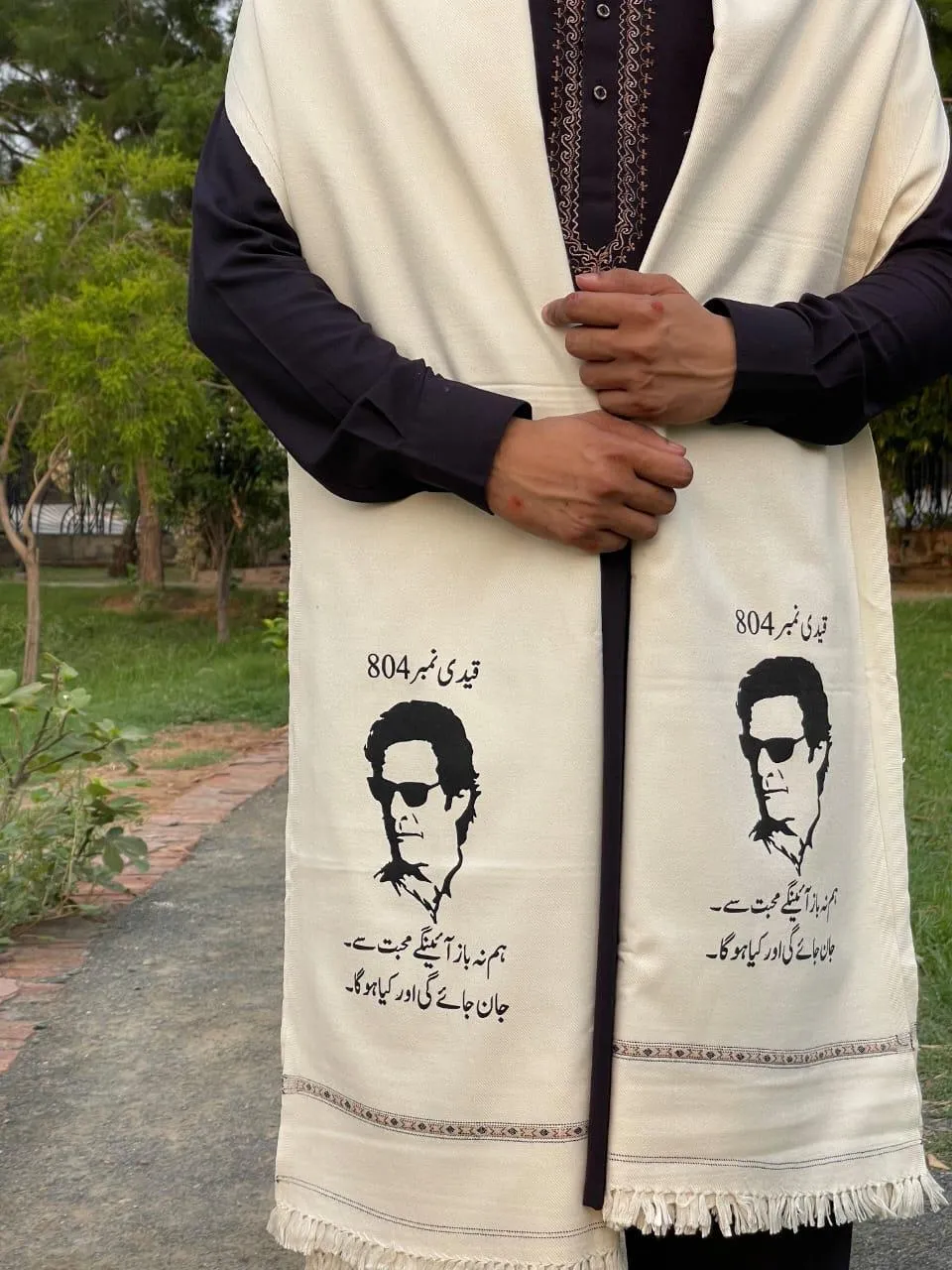 Elegant White Printed Wool Shawl - 1 Pc