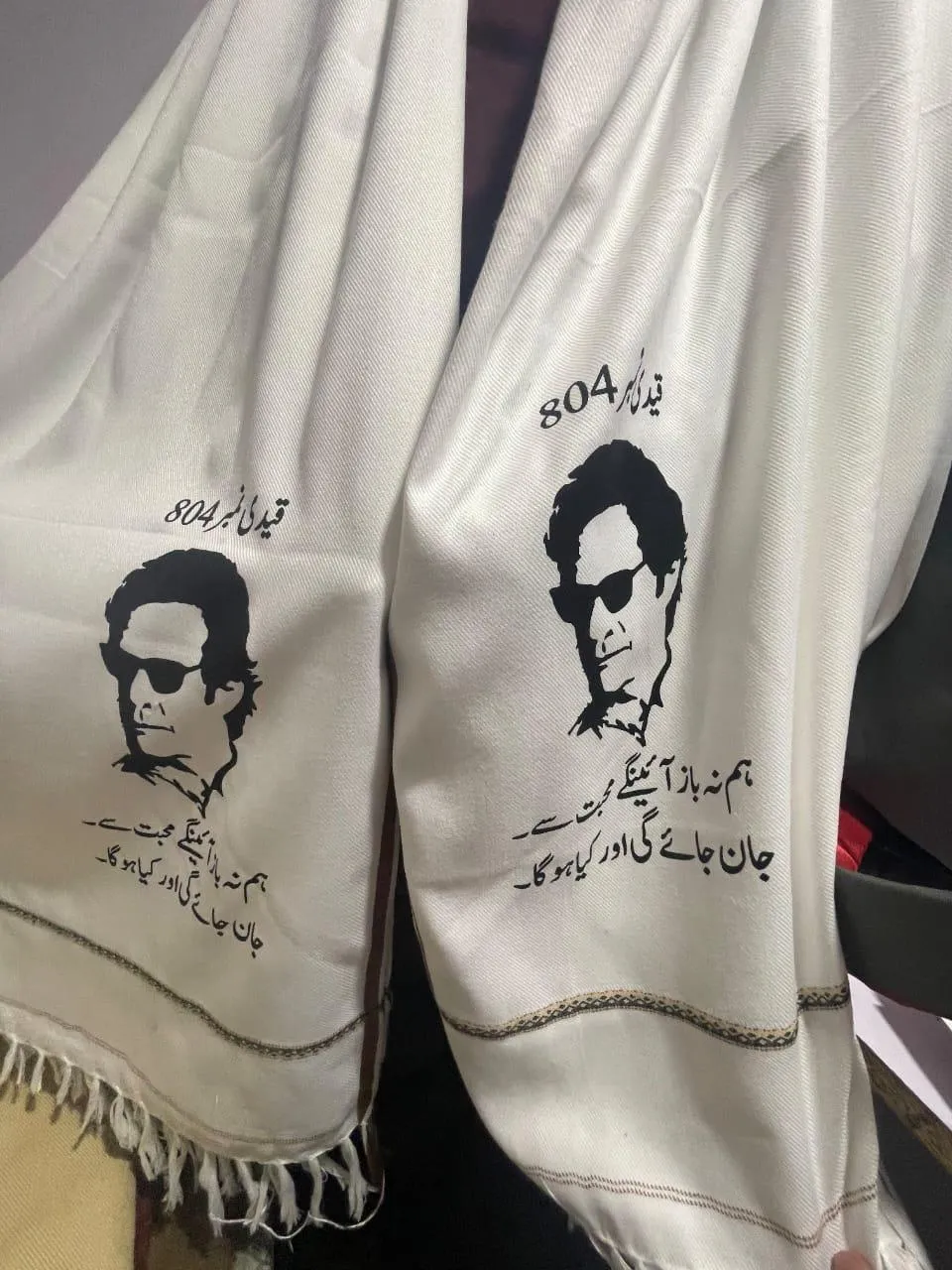 Elegant White Printed Wool Shawl - 1 Pc - Image 2