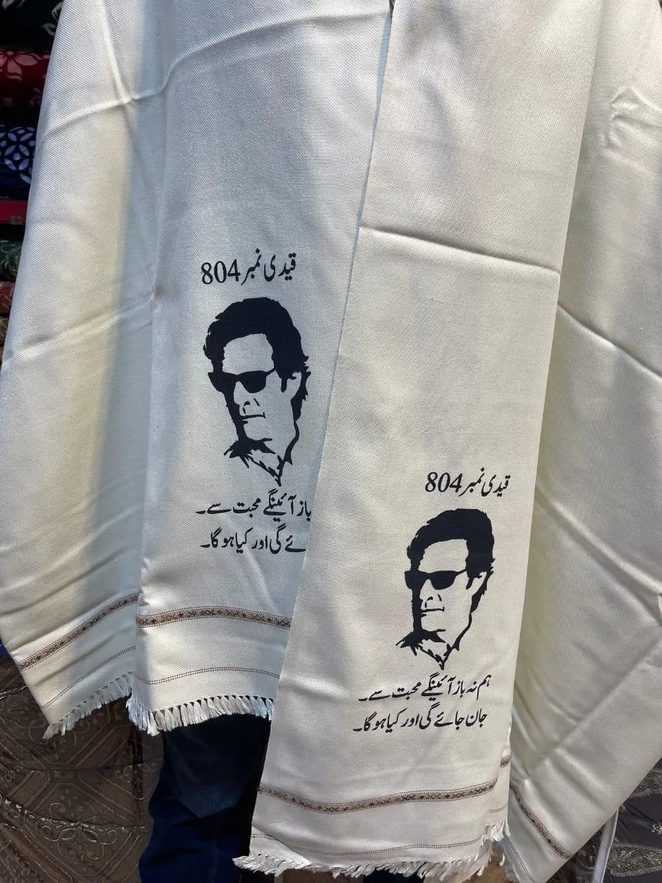 Elegant White Printed Wool Shawl - 1 Pc - Image 3