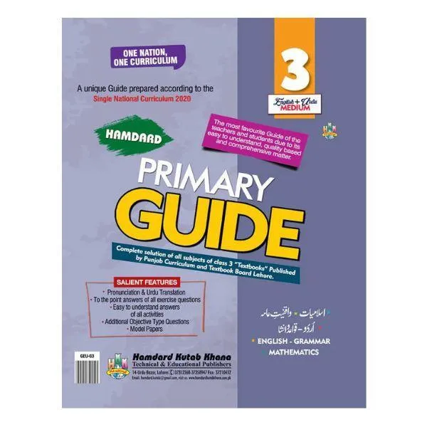 Hamdard Guide Class 3 (English and Urdu Medium)