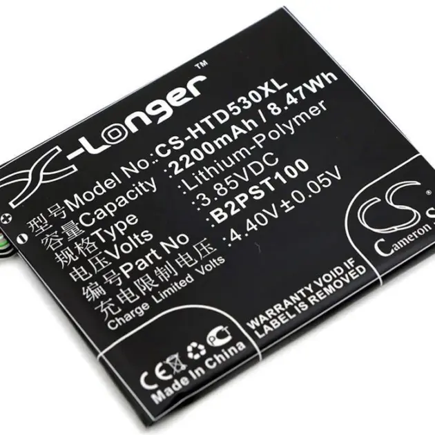 Mobile Battery 8.6625 Black