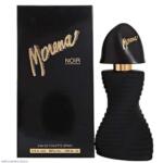 Morena Noir Perfume - 100ml