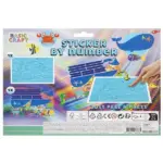 Underwater World Creative set Painting with Self-adhesive Stickers, 26x21 cm