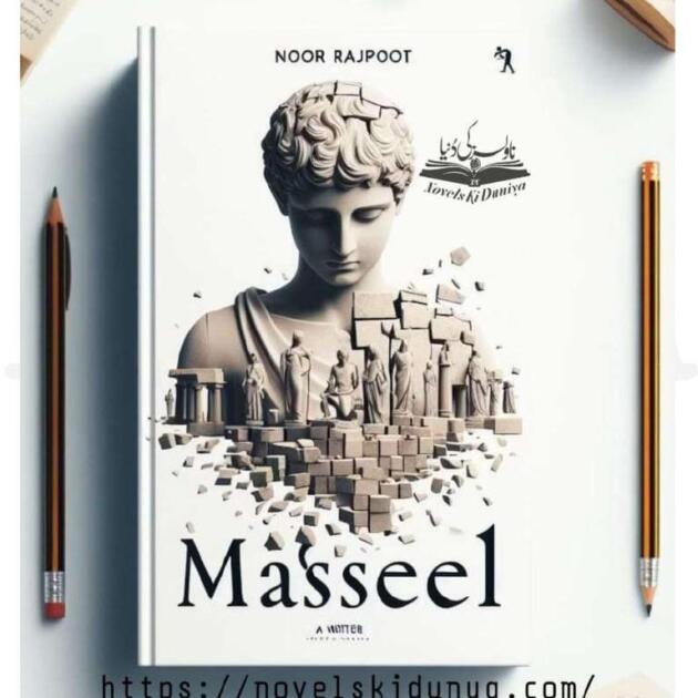 Maseel By Noor Rajpoot