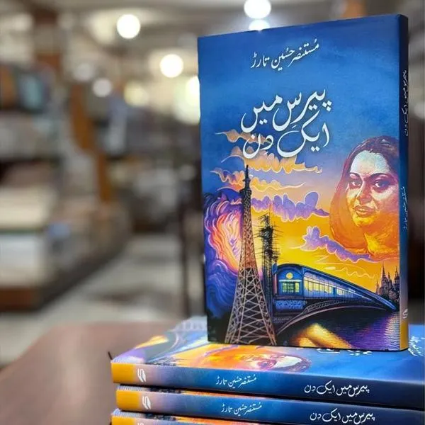 Paris Main Aik Din By Mustansar Hussain Tarar