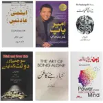 Set of 6 Urdu Translation Books Atomic Habits, Rich Dad Poor Dad & Others