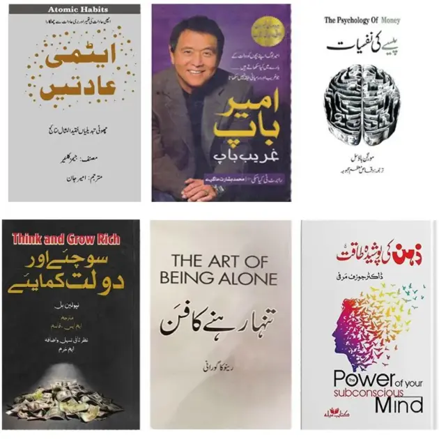 Set of 6 Urdu Translation Books Atomic Habits, Rich Dad Poor Dad & Others