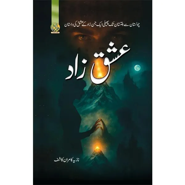 Ishq Zaad Best Urdu Novel By Nazia Kamran Kashif