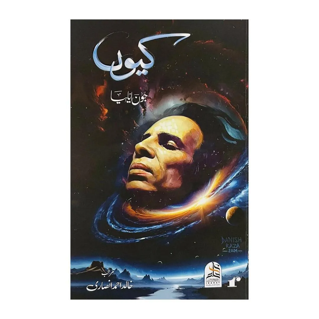 kyun by jaun elia